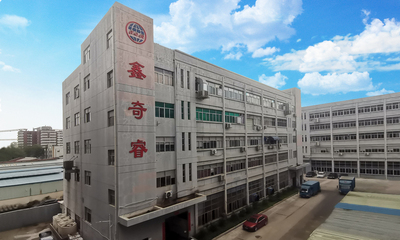 深圳公司外景